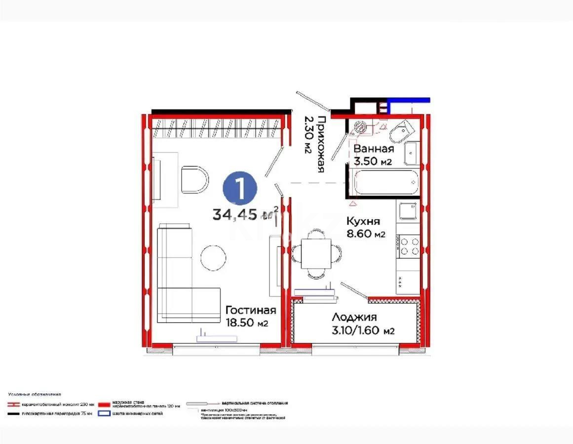 Продажа 1-комнатной квартиры, 34.45 м², ул. С-902, дом  8 в Астане