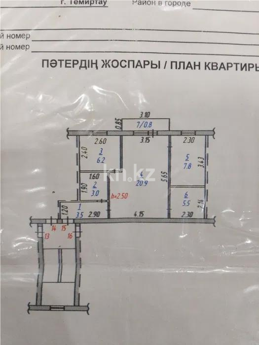 Продажа 2-комнатной квартиры, 43 м², ул. Тищенко, дом  29 - Продажа квартир в Темиртау фото 1 из 1