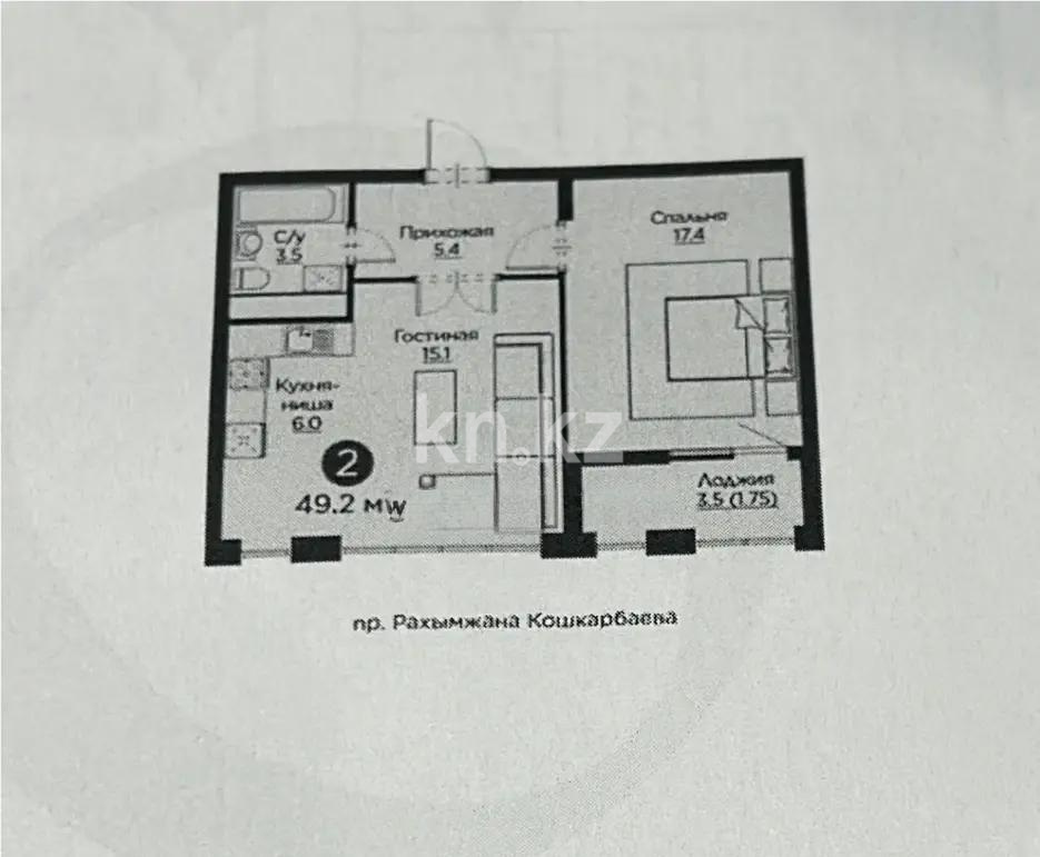 Продажа 2-комнатной квартиры, 49 м², ул. Айнакол, дом  64 в Астане