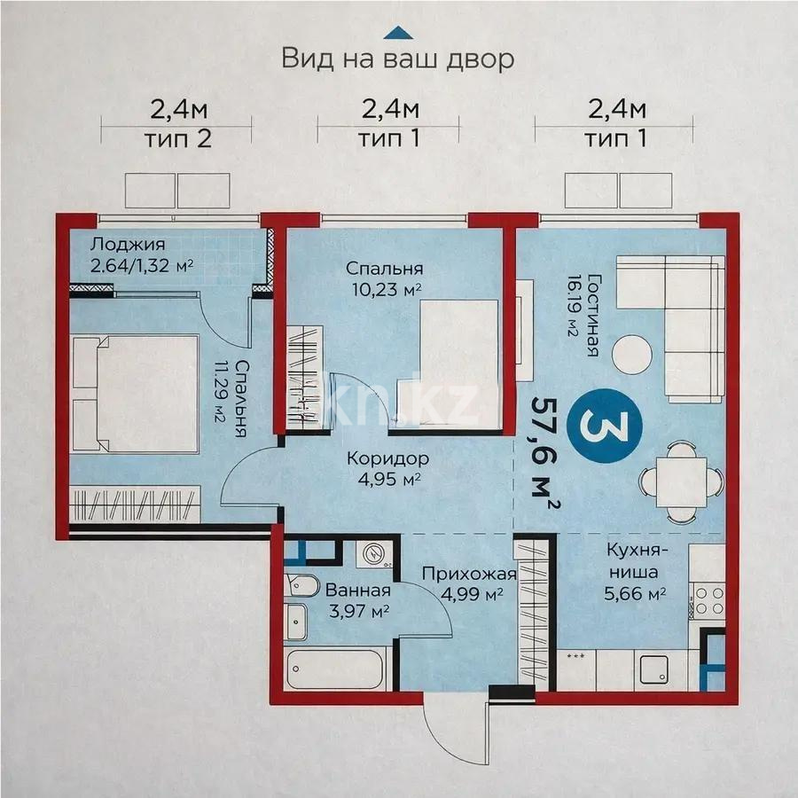 Продажа 3-комнатной квартиры, 58 м² - Продажа квартир в новостройках Алматы - страница 3 фото 1 из 1