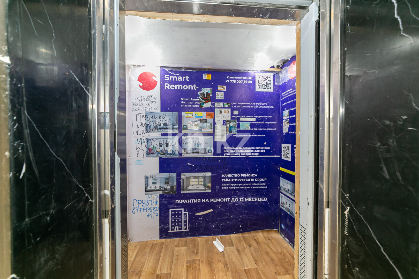 Продажа 3-комнатной квартиры, 79 м², ул. Е-669, дом  4 в Астане - фото 17