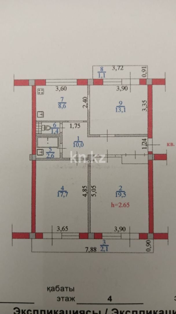 Продажа 3-комнатной квартиры, 76 м² в Алматы - фото 15