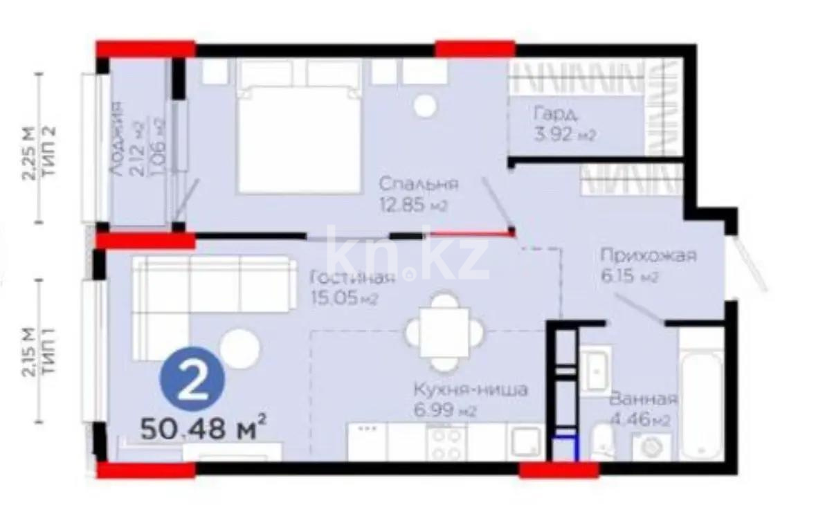Продажа 2-комнатной квартиры, 50.48 м², ул. Толе би, дом  28/1 - Продажа квартир в Астане без посредников с фото фото 5 из 5