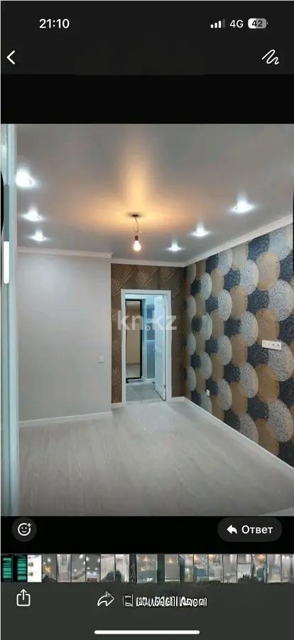 Продажа 1-комнатной квартиры, 20 м² - Продажа квартир в Казахстане - страница 9 фото 2 из 3