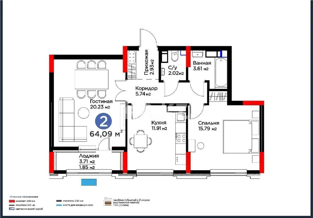 Продажа 2-комнатной квартиры, 64.1 м², ул. Рыскулова, дом  9 стр - Продажа квартир в Казахстане фото 1 из 1