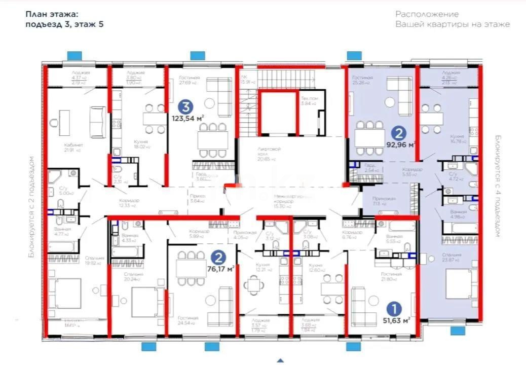 Продажа 2-комнатной квартиры, 93.96 м² - Продажа квартир в Казахстане - страница 36 фото 4 из 4