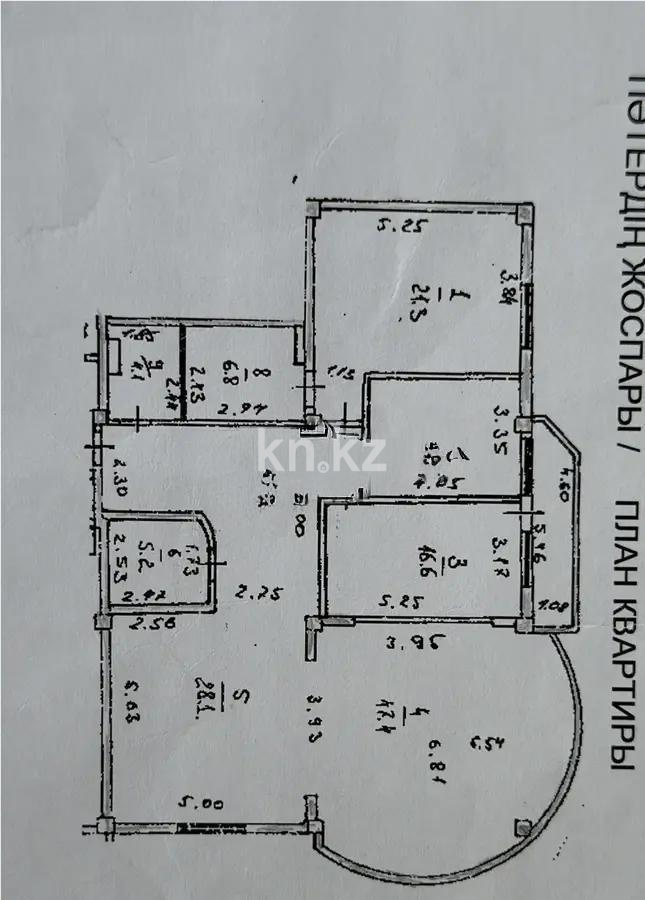 Продажа 4-комнатной квартиры, 167 м² в Алматы - фото 8