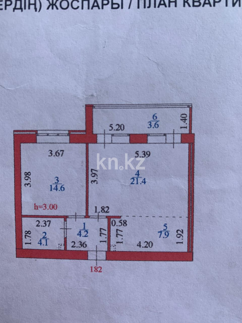 Продажа 2-комнатной квартиры, 55.8 м², ул. Жошы хана, дом  23 в Астане - фото 4 Продажа 2-комнатной квартиры, 55.8 м², ул. Жошы хана, дом  23 в Астане - фото 4