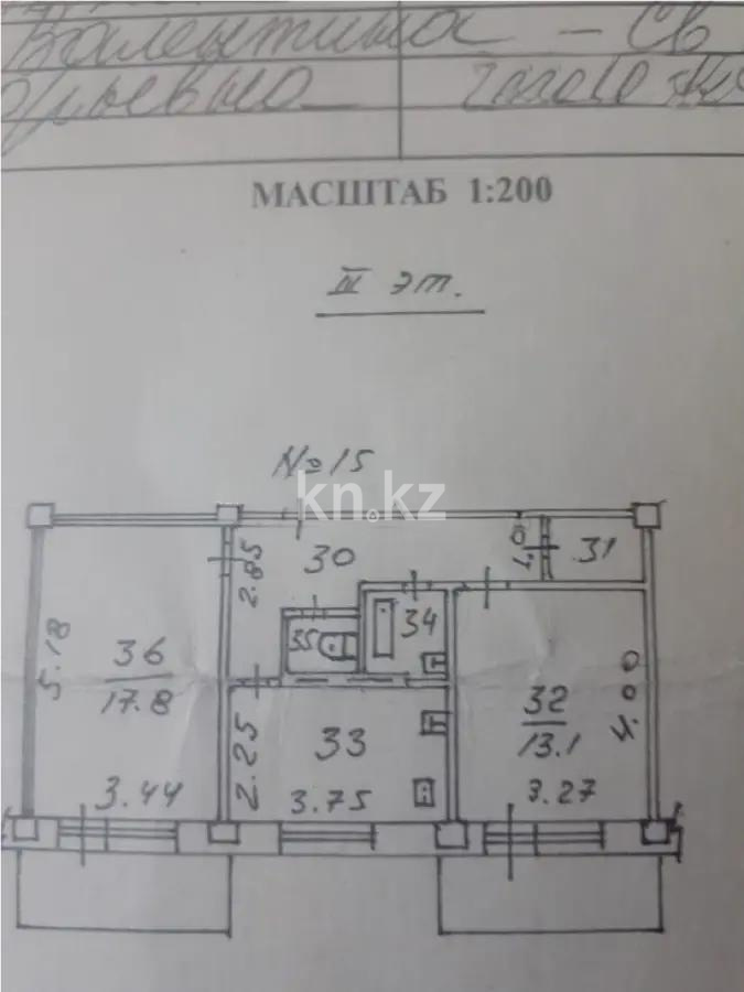 Продажа 2-комнатной квартиры, 52.9 м², ул. Ахметова, дом  36 - Продажа квартир в Алматы фото 5 из 5