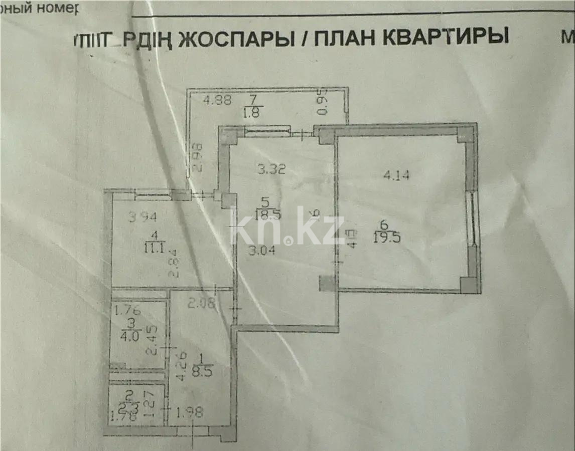 Продажа 2-комнатной квартиры, 65.8 м² в Астане - фото 6
