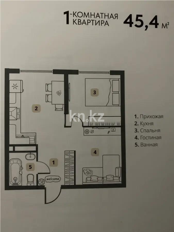 Продажа 2-комнатной квартиры, 45.4 м² в Алматы