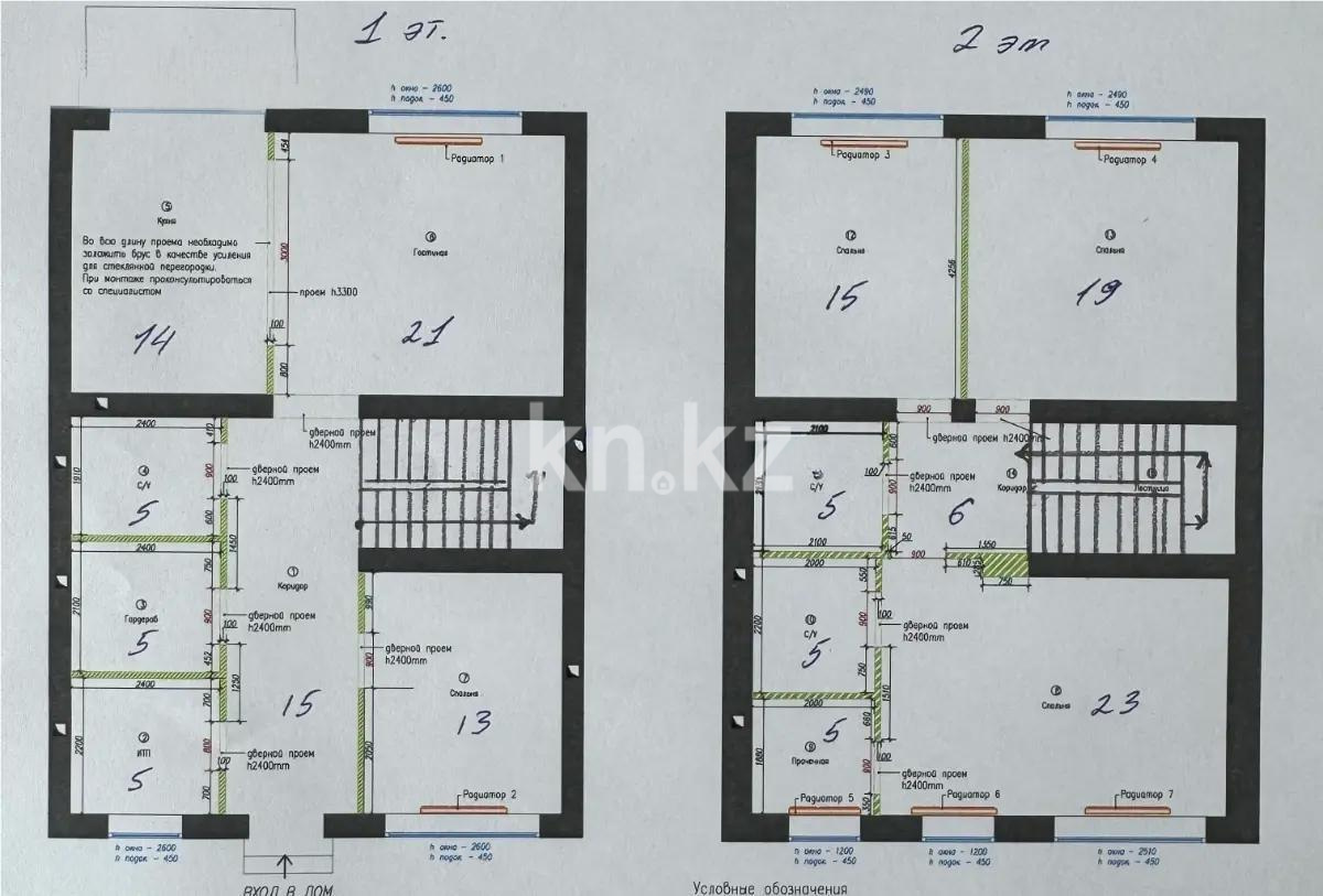 Продажа 5-комнатной квартиры, 162 м², ул. Тесла, дом  5 - Продажа  пятикомнатных квартир в новостройках Астаны с фото фото 1 из 1