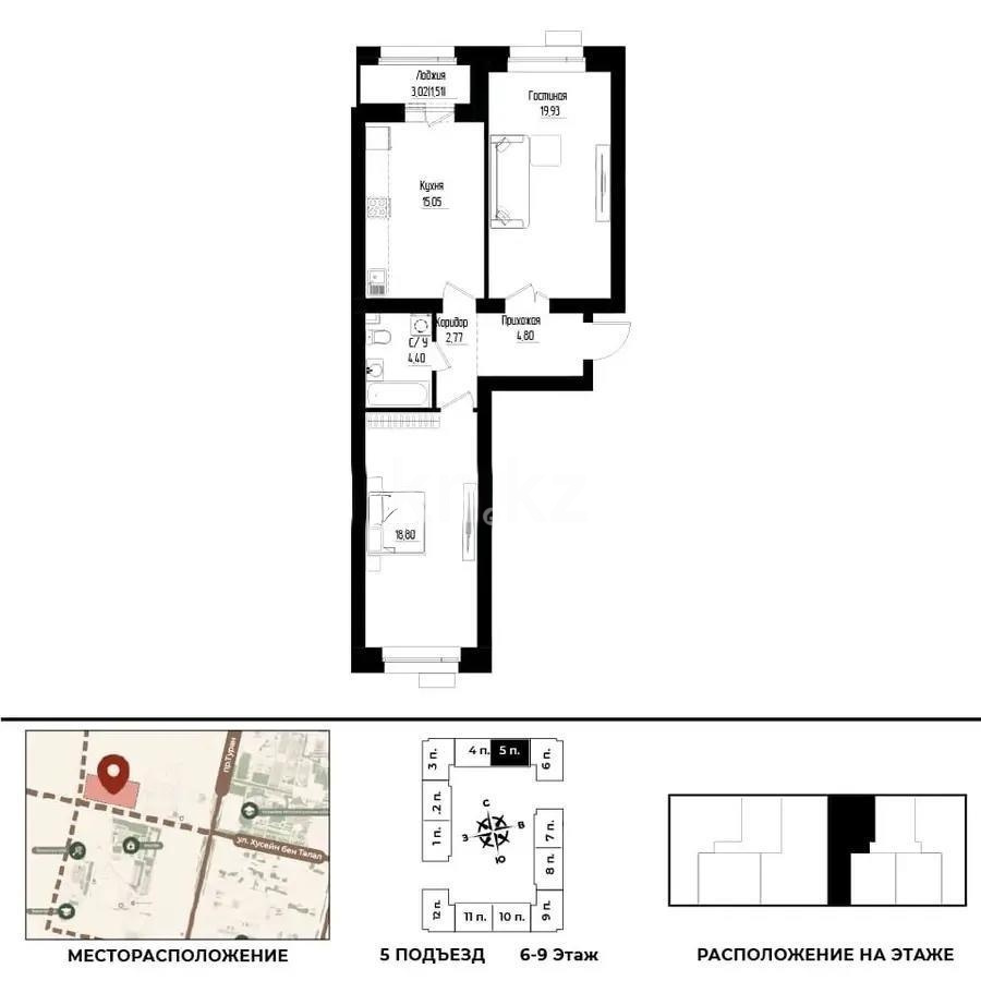 Продажа 2-комнатной квартиры, 66.05 м² в Астане