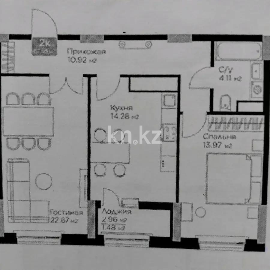 Продажа 2-комнатной квартиры, 66.5 м², ул. Молдагалиева, дом  3 - Продажа квартир в Астане фото 1 из 1