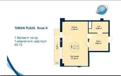 Продажа 1-комнатной квартиры, 42.22 м², ул. Кенесары, дом  9 - Продажа  однокомнатных квартир в Астане фото 1 из 1