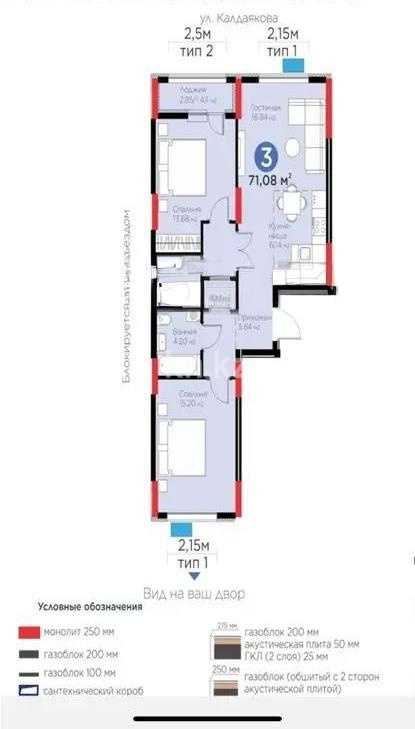 Продажа 3-комнатной квартиры, 71.08 м² в Астане