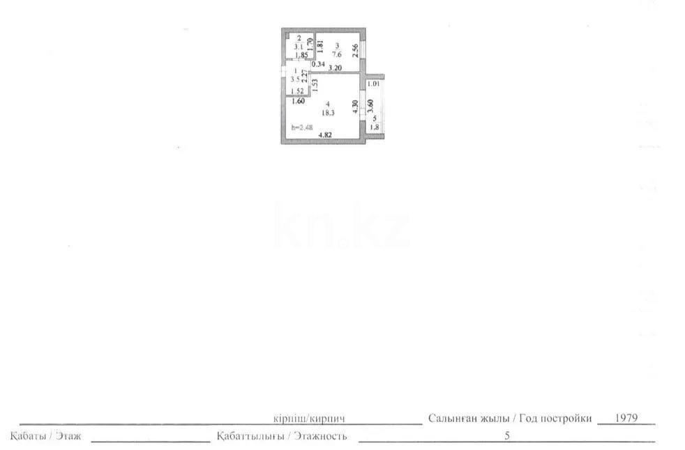 Продажа 1-комнатной квартиры, 34.3 м², ул. Бараева, дом  1 - Продажа квартир в Астане фото 5 из 5
