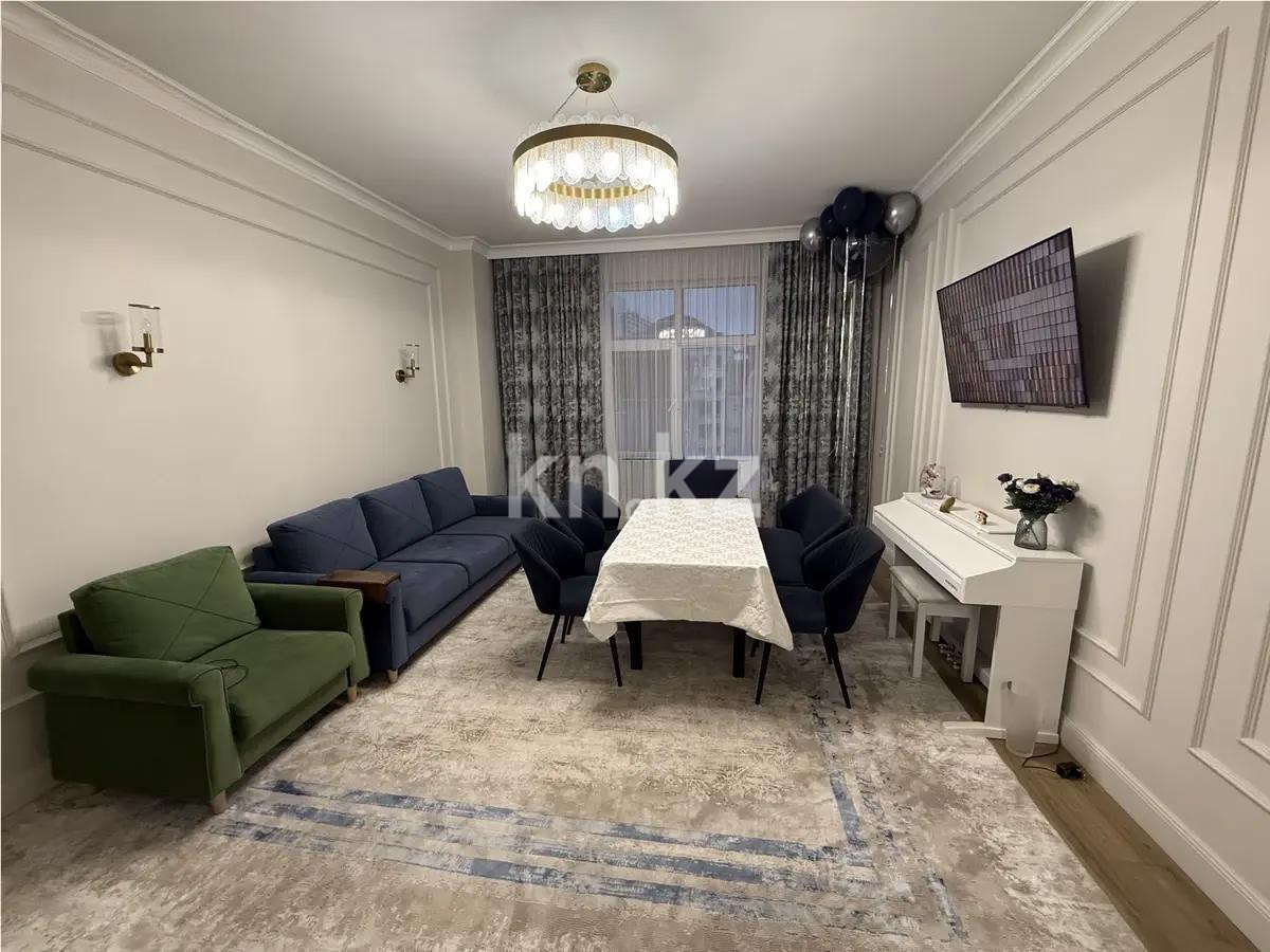 Продажа 4-комнатной квартиры, 133 м² - Продажа  четырехкомнатных квартир в новостройках Астаны фото 1 из 1