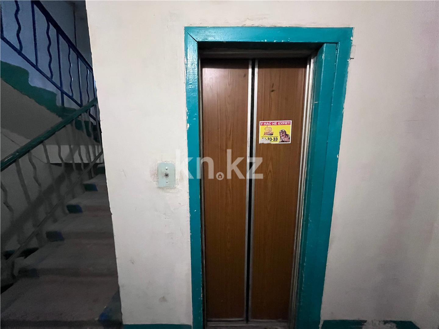 Продажа 1-комнатной квартиры, 36 м² в Караганде - фото 4