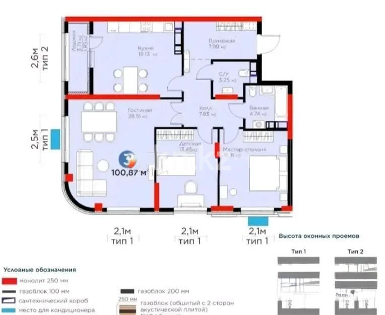 Продажа 3-комнатной квартиры, 101 м², пр. Мангилик Ел, дом  61 - Продажа  трехкомнатных квартир в новостройках Астаны с фото фото 1 из 1
