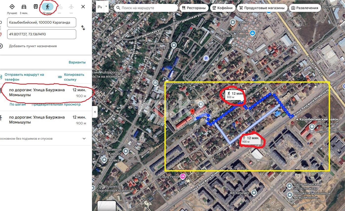 Продажа 3-комнатной квартиры, 116 м², мкр-н Алтын Арка, дом  19 - Продажа квартир в Караганде фото 37 из 38