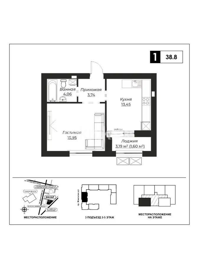 Продажа 1-комнатной квартиры, 38.8 м², пр. Мангилик Ел, дом  7 стр - Продажа квартир в новостройках Астаны без посредников фото 1 из 1