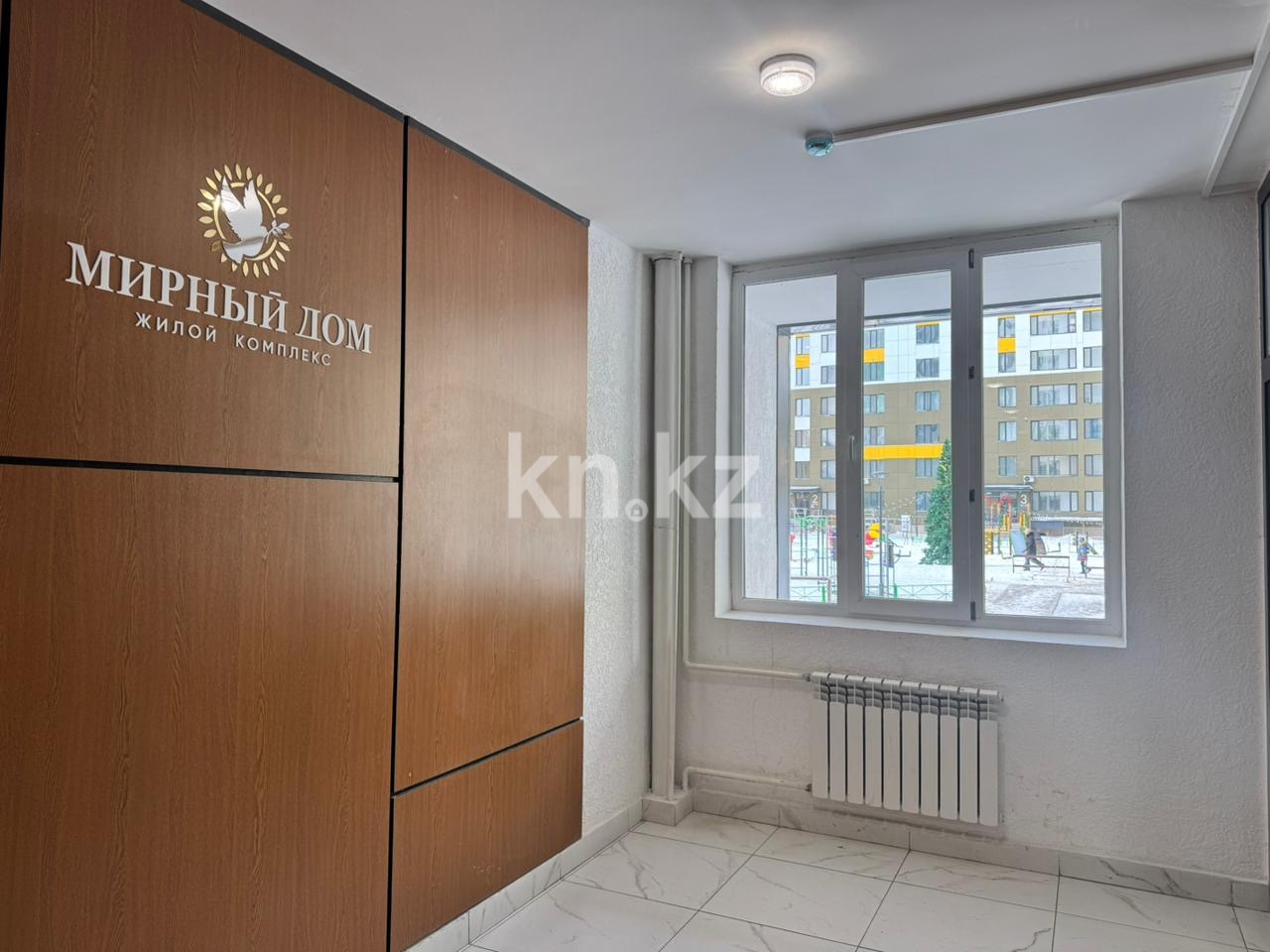 Аренда 2-комнатной квартиры, 45 м² - Аренда недвижимости в Казахстане фото 10 из 11