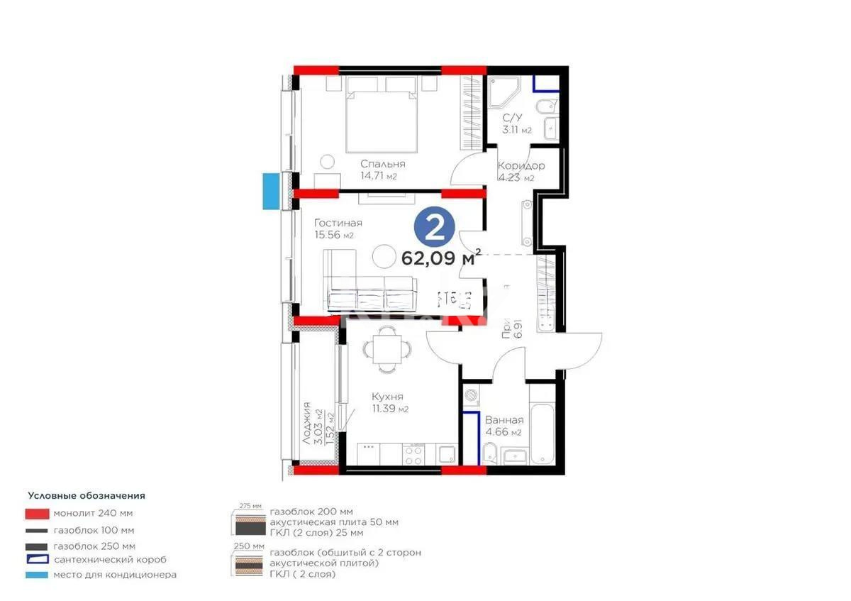Продажа 2-комнатной квартиры, 62 м² в Астане - фото 5