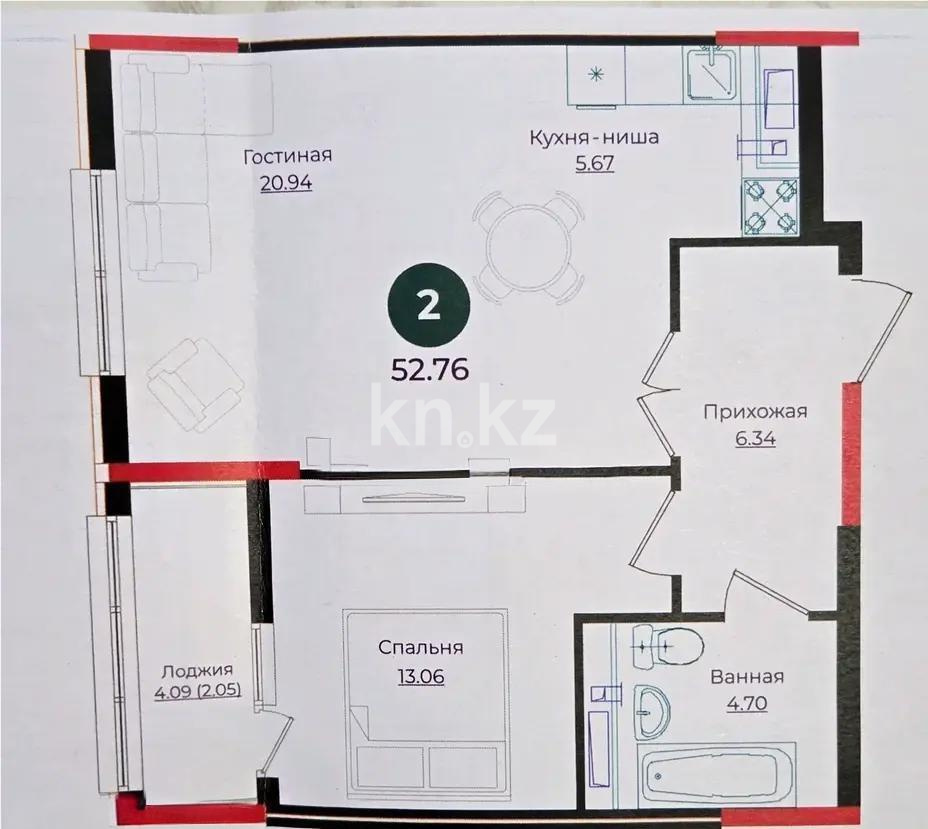 Продажа 2-комнатной квартиры, 53 м² - Продажа недвижимости в Казахстане - страница 10 фото 1 из 1