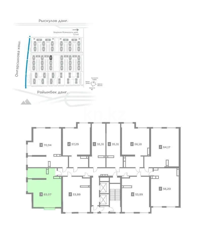 Продажа 3-комнатной квартиры, 63.07 м², ул. Омарова, дом  1 - Продажа  трехкомнатных квартир в новостройках Алматы с фото фото 1 из 1