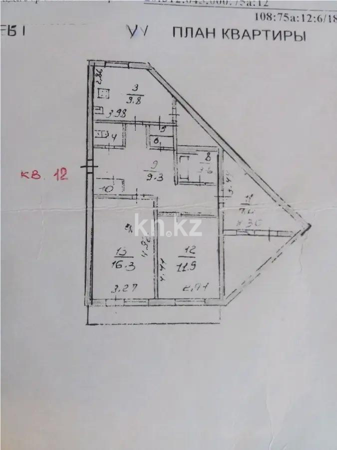 Продажа 3-комнатной квартиры, 63.3 м², мкр-н Аксай-2, дом  75А - Продажа  трехкомнатных квартир в Алматы без посредников фото 1 из 1