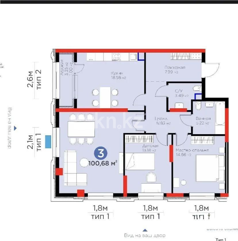 Продажа 3-комнатной квартиры, 100.68 м², ул. Рыскулова, дом  9 стр в Астане