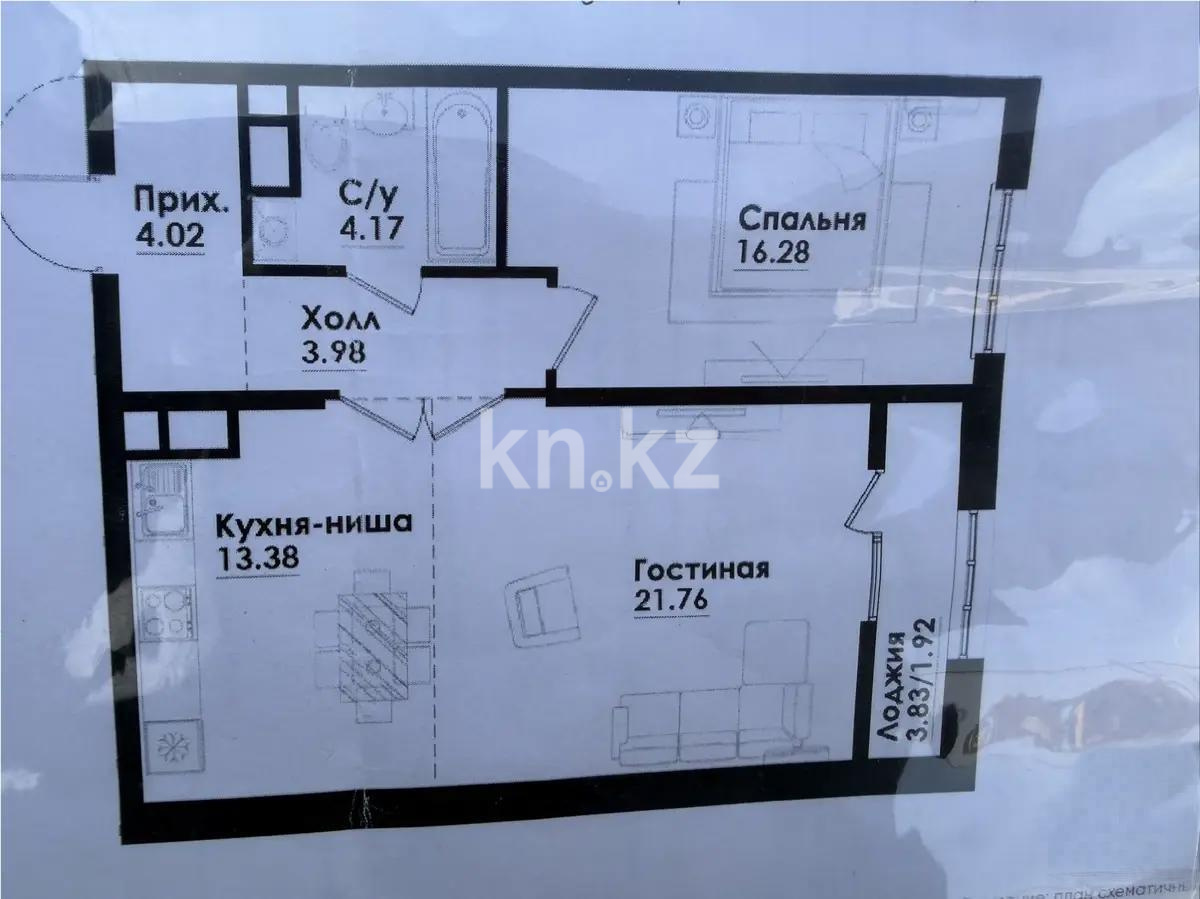 Продажа 2-комнатной квартиры, 65 м² - Продажа квартир в Алматы - страница 2 фото 1 из 1