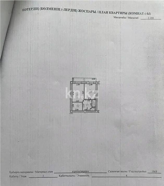 Продажа 2-комнатной квартиры, 40 м² в Алматы