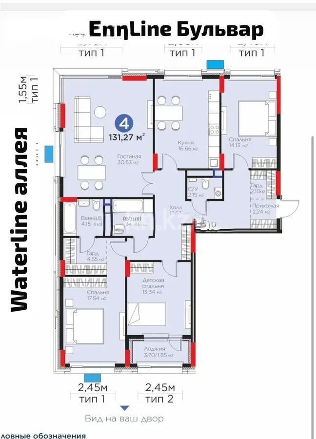 Продажа 4-комнатной квартиры, 131.27 м² - Продажа четырехкомнатных квартир от собственников в Астане - страница 11 фото 3 из 3