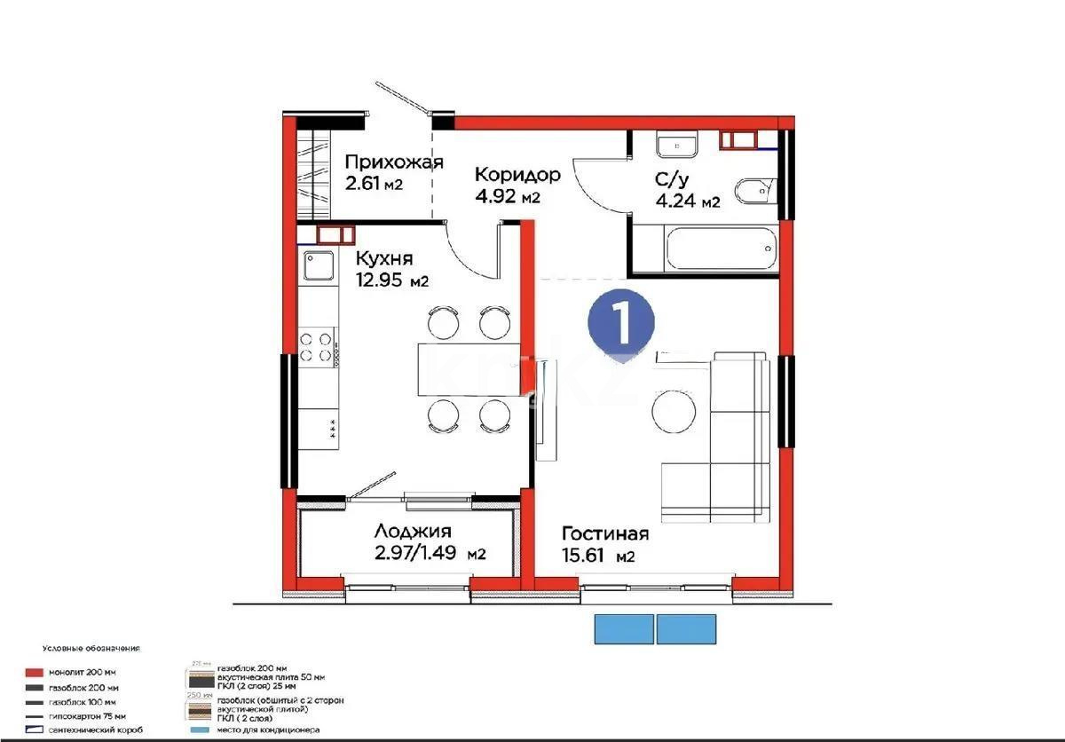 Продажа 1-комнатной квартиры, 41.77 м², ул. Тараз, дом  8/1 стр в Алматы