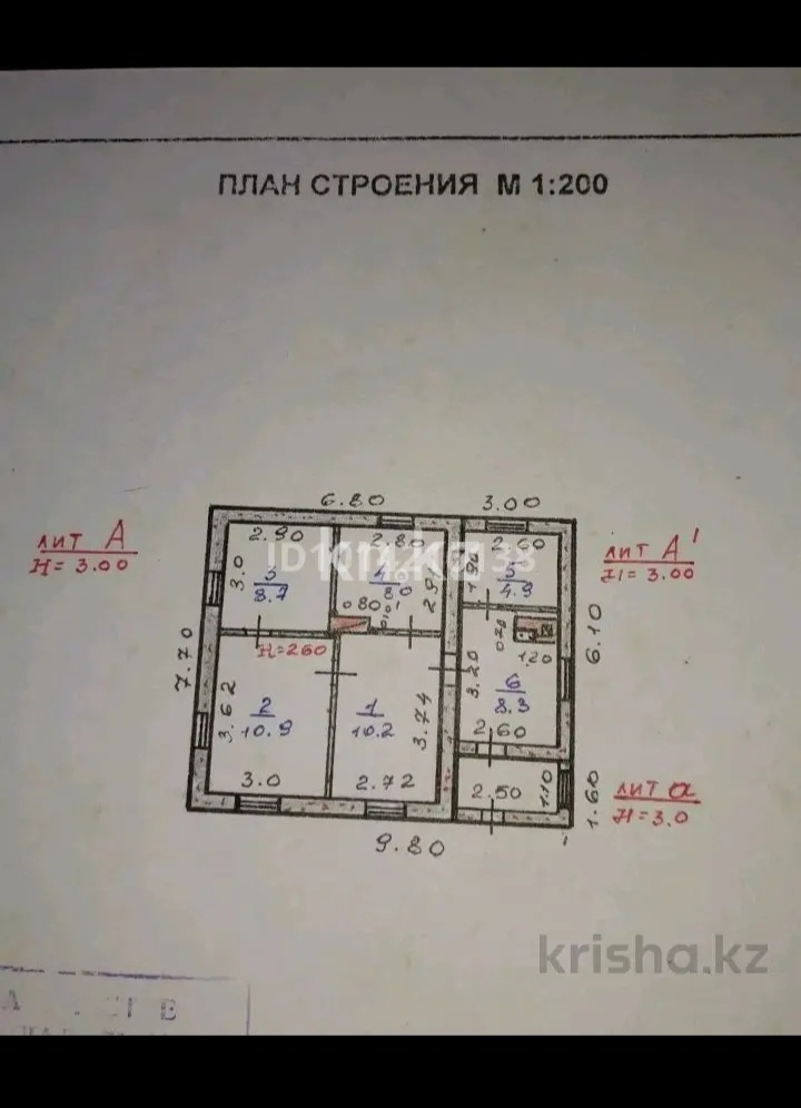 Продажа 4-комнатного дома, 52 м² - Продажа домов, коттеджей от собственников в Караганде фото 1 из 5