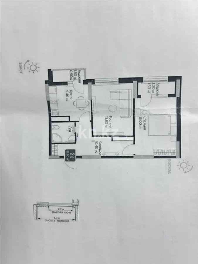 Продажа 2-комнатной квартиры, 60 м², ул. Е-36, дом  5 - Продажа  двухкомнатных квартир в Астане без посредников с фото фото 1 из 1