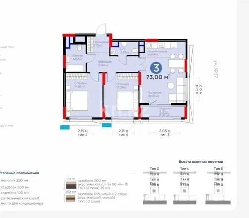 Продажа 3-комнатной квартиры, 73 м² в Астане