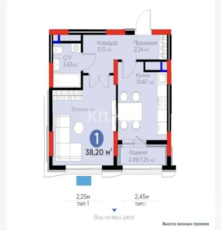 Продажа 1-комнатной квартиры, 38.2 м² в Астане - фото 4