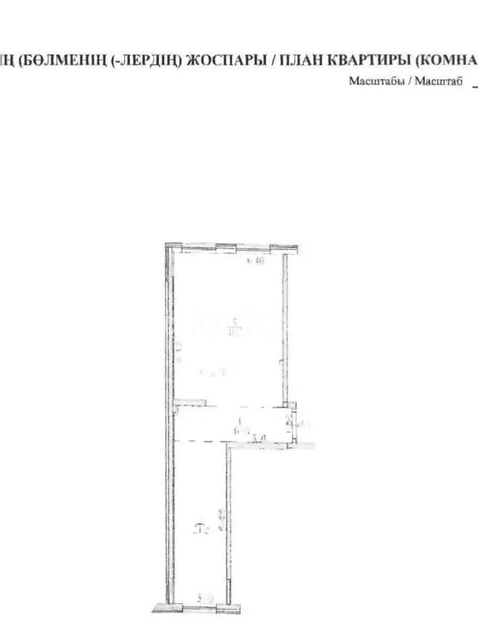 Продажа 3-комнатной квартиры, 72.4 м² - Продажа  трехкомнатных квартир в новостройках Алматы фото 1 из 1