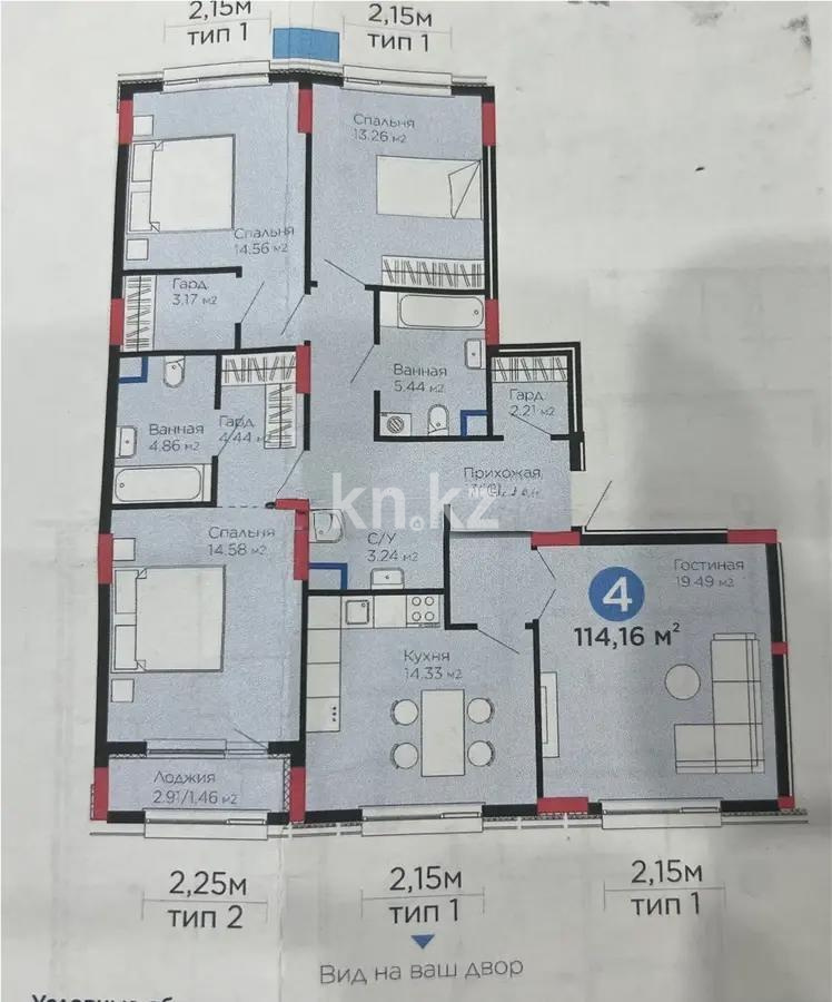Продажа 4-комнатной квартиры, 114 м², ул. Букетова, дом  50/3 - Продажа  четырехкомнатных квартир в Караганде без посредников фото 1 из 1