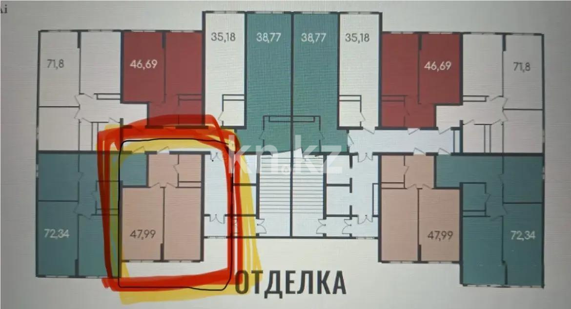 Продажа 2-комнатной квартиры, 47.8 м² - Продажа недвижимости в Алматы - страница 14 фото 1 из 1