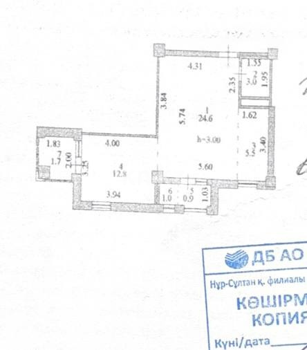 Продажа 2-комнатной квартиры, 49 м² в Астане - фото 12