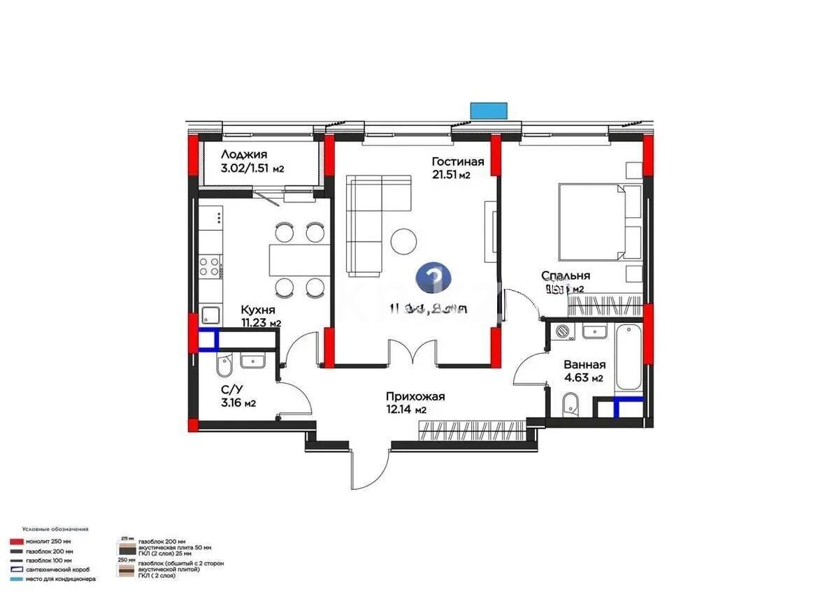 Продажа 2-комнатной квартиры, 69.23 м² в Астане