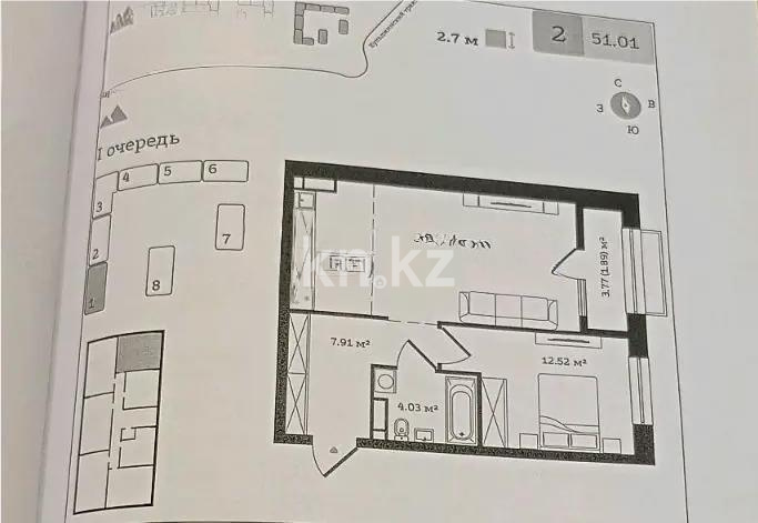 Продажа 2-комнатной квартиры, 51 м², ул. Туркестан, дом  115 - Продажа квартир в новостройках Алматы без посредников фото 1 из 1