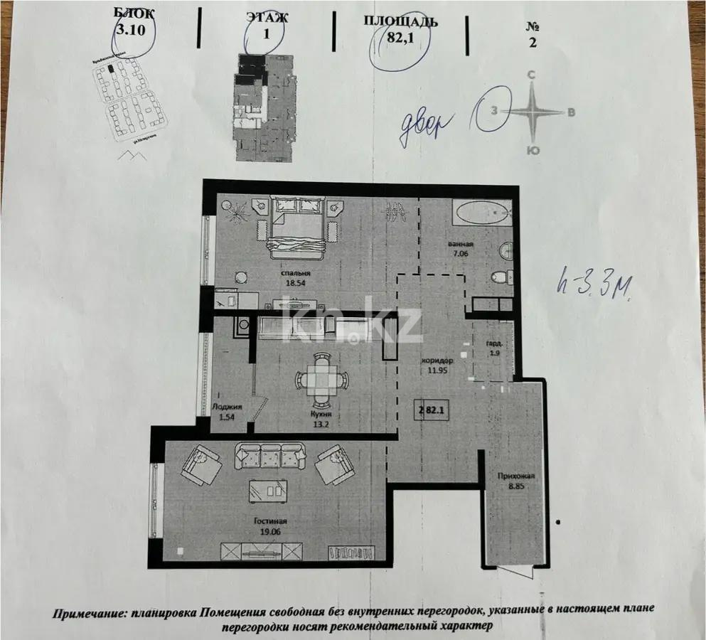 Продажа 2-комнатной квартиры, 82.1 м², ул. Халиуллина, дом  140/5 - Продажа  двухкомнатных квартир в Алматы без посредников фото 1 из 1