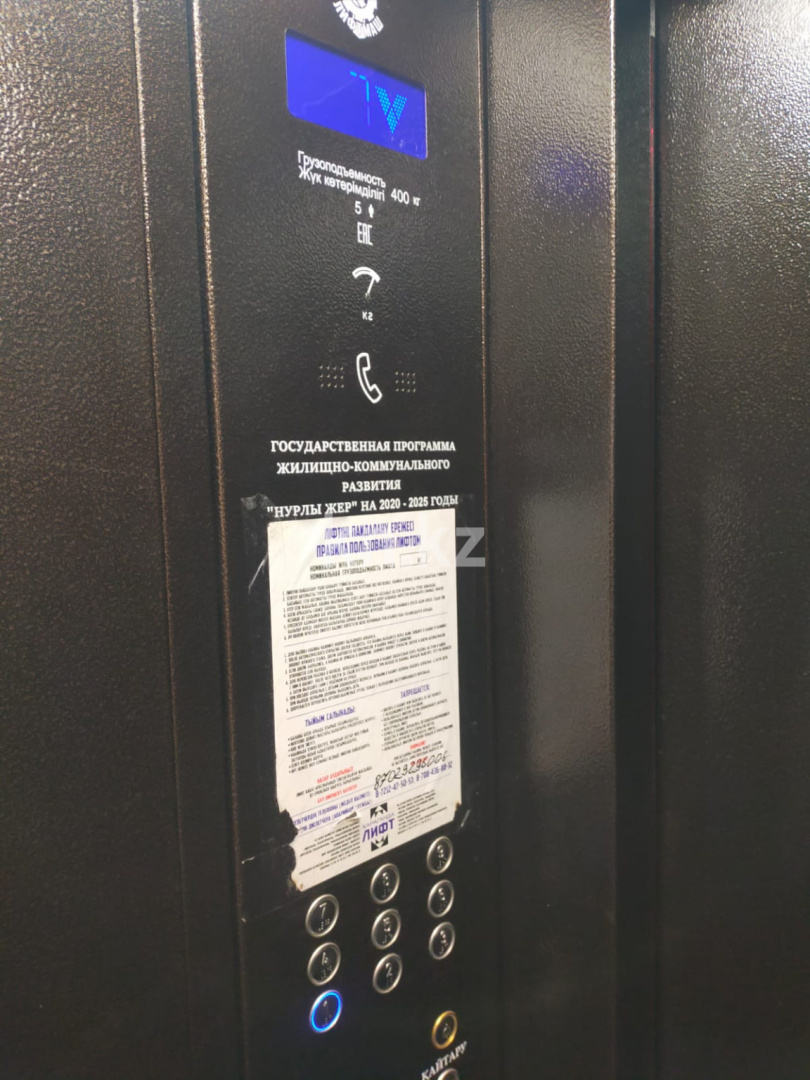 Продажа 1-комнатной квартиры, 34 м², 70 квартал, дом  5 - Продажа жилой и коммерческой недвижимости в Темиртау фото 16 из 17