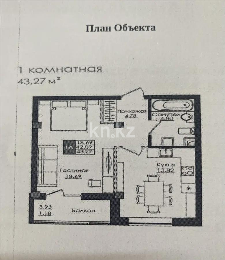 Продажа 1-комнатной квартиры, 43.27 м², ул. Е-779, дом  32 - Продажа  однокомнатных квартир в новостройках Астаны без посредников фото 1 из 1