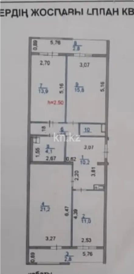 Продажа 3-комнатной квартиры, 88.2 м², мкр-н Нуркент, дом  5/9 - Продажа квартир в Казахстане фото 7 из 7